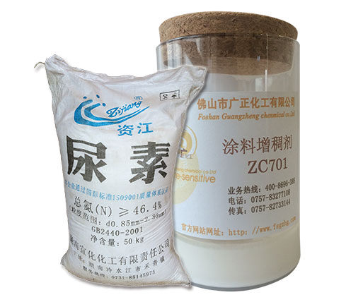 廣正化(hua)工告訴您(nin)使用尿素(su)在塗料印(yin)花中有什(shi)麽作用？