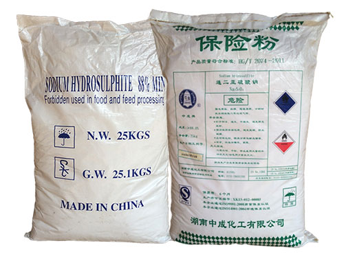 保(bao)險粉(fen)紙漿(jiang)漂白(bai)的過(guo)程變(bian)量