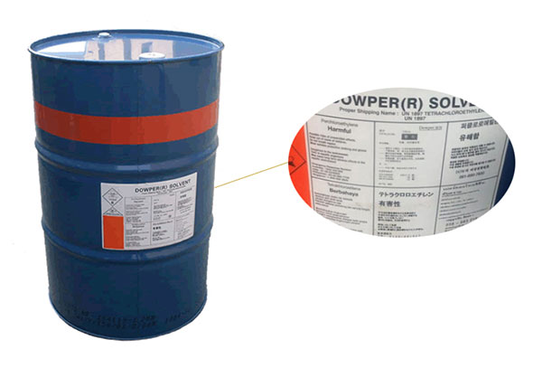 四氯乙(yi)烯在幹洗(xi)和紡織印(yin)染業的作(zuo)用