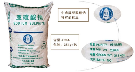亞硫(liu)酸鈉在(zai)化工行(hang)業的應(ying)用