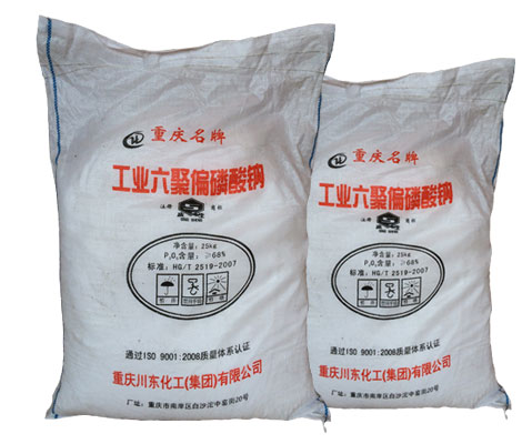 六偏磷(lin)酸鈉在(zai)硫化銅(tong)鎳礦浮(fu)選中的(de)分散機(ji)理