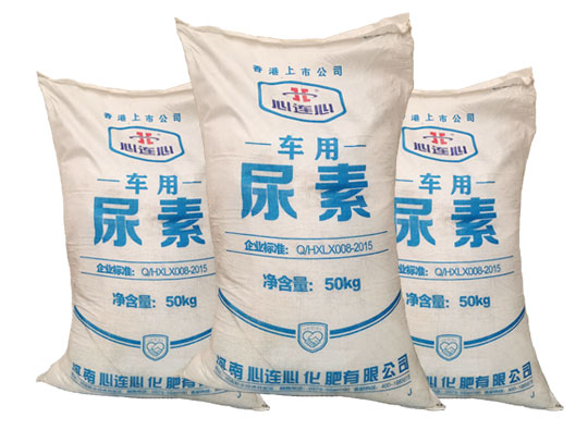 用(yong)心連(lian)心車(che)用尿(niao)素原(yuan)料生(sheng)産和(he)使用(yong)車用(yong)尿素(su)溶液(ye)的必(bi)要性(xing)