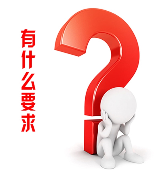 塗料(liao)印花(hua)工藝(yi)對花(hua)筒雕(diao)和制(zhi)網有(you)什麽(me)要求(qiu)