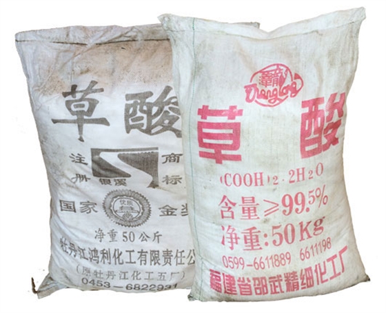 草酸在(zai)織物上(shang)的作用(yong)