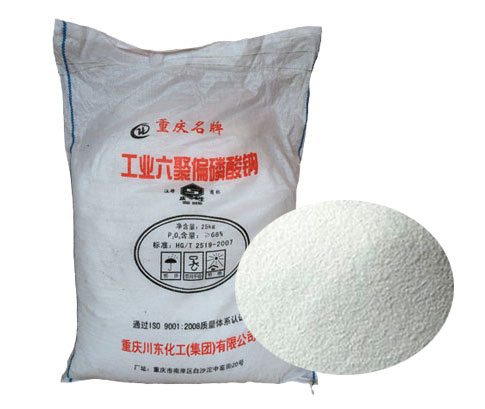 六偏(pian)磷酸鈉的(de)分散作用(yong)