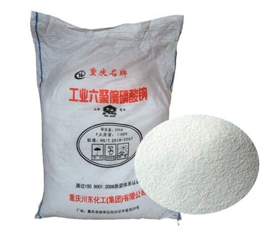 六偏(pian)磷酸(suan)鈉的(de)分散(san)作用(yong)