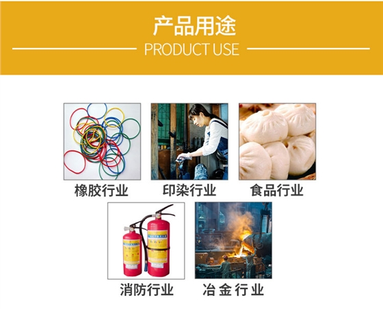 食品級(ji)小蘇打(da)