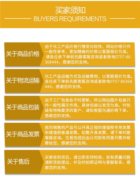 食品級(ji)小蘇打(da)