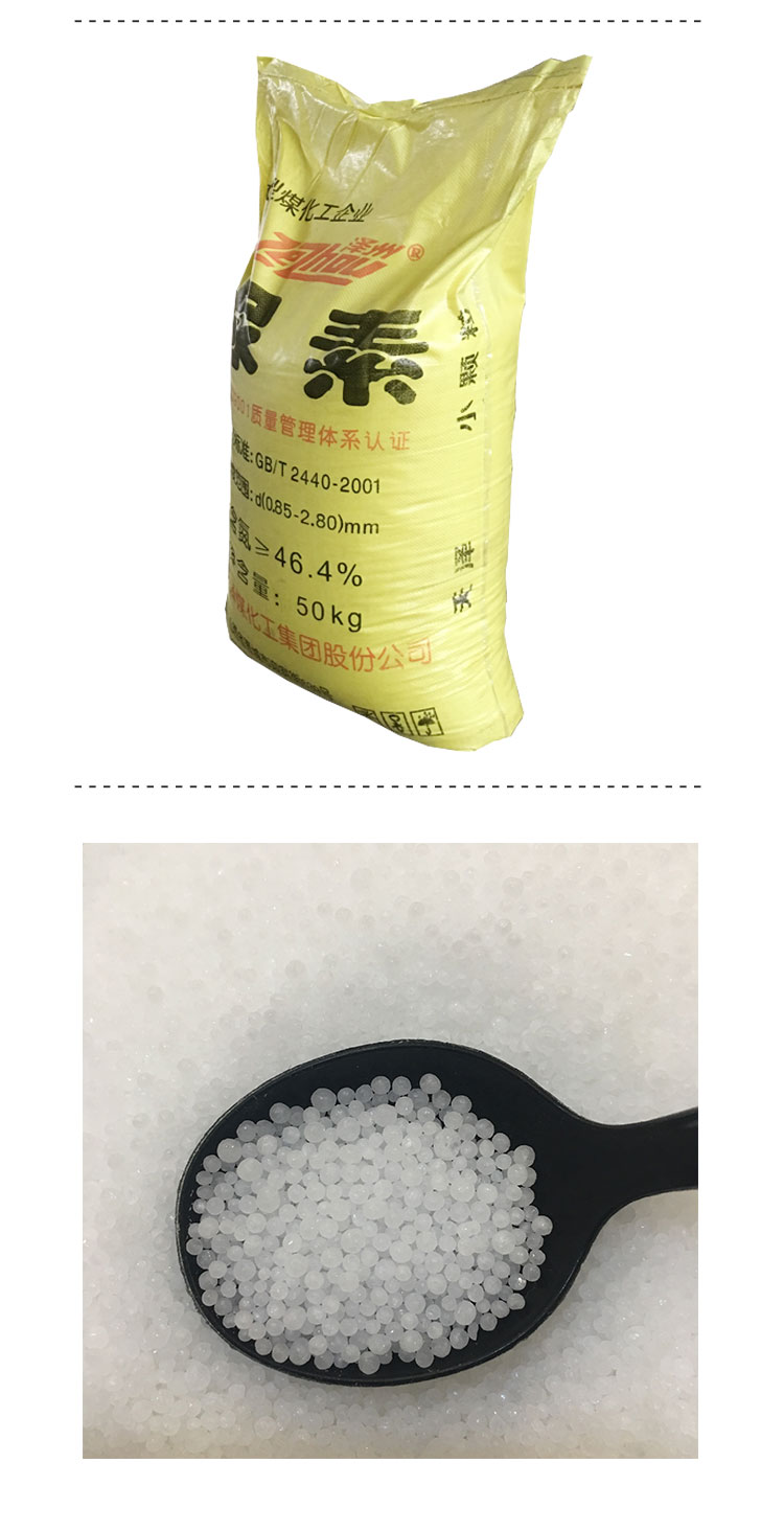 澤(ze)州尿素(su)_07.jpg