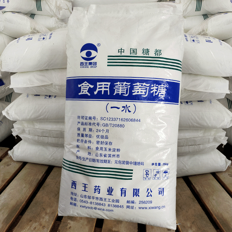 食(shi)用葡(pu)萄糖(tang)能當(dang)工業(ye)葡萄(tao)糖用(yong)嗎?