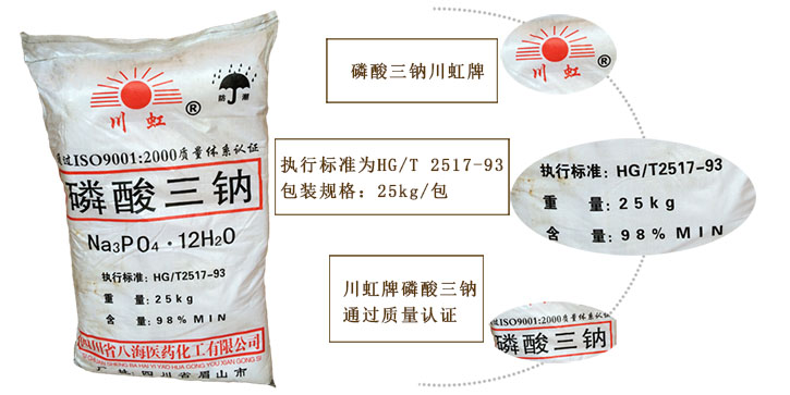 影(ying)響磷酸(suan)三鈉價(jia)格的因(yin)素有哪(na)些