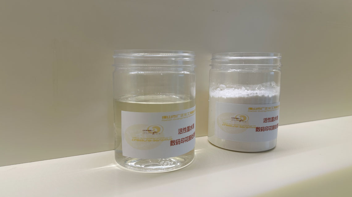 數碼(ma)直噴印(yin)花機打(da)印圖案(an)顔色不(bu)夠亮怎(zen)麽解決(jue)?