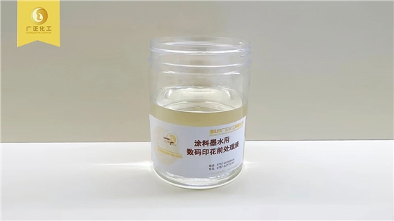 塗料數碼(ma)直噴印花(hua)色牢度怎(zen)麽樣?