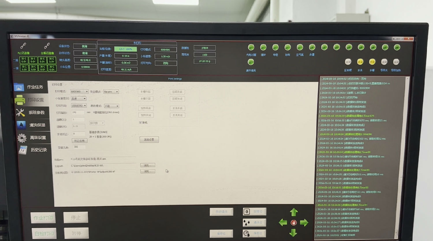 蒙(meng)泰軟(ruan)件不(bu)能打(da)開jpg圖(tu)片如(ru)何解(jie)決