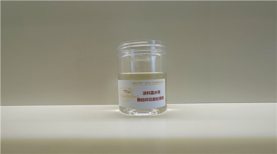 塗料(liao)直噴數碼(ma)印花的常(chang)見問題及(ji)解決方法(fa)