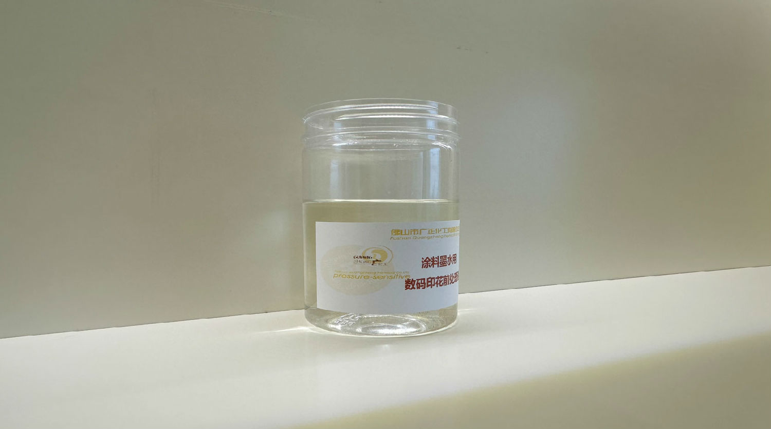 什麽(me)因素(su)會影(ying)響數(shu)碼印(yin)花的(de)上漿(jiang)效果(guo)