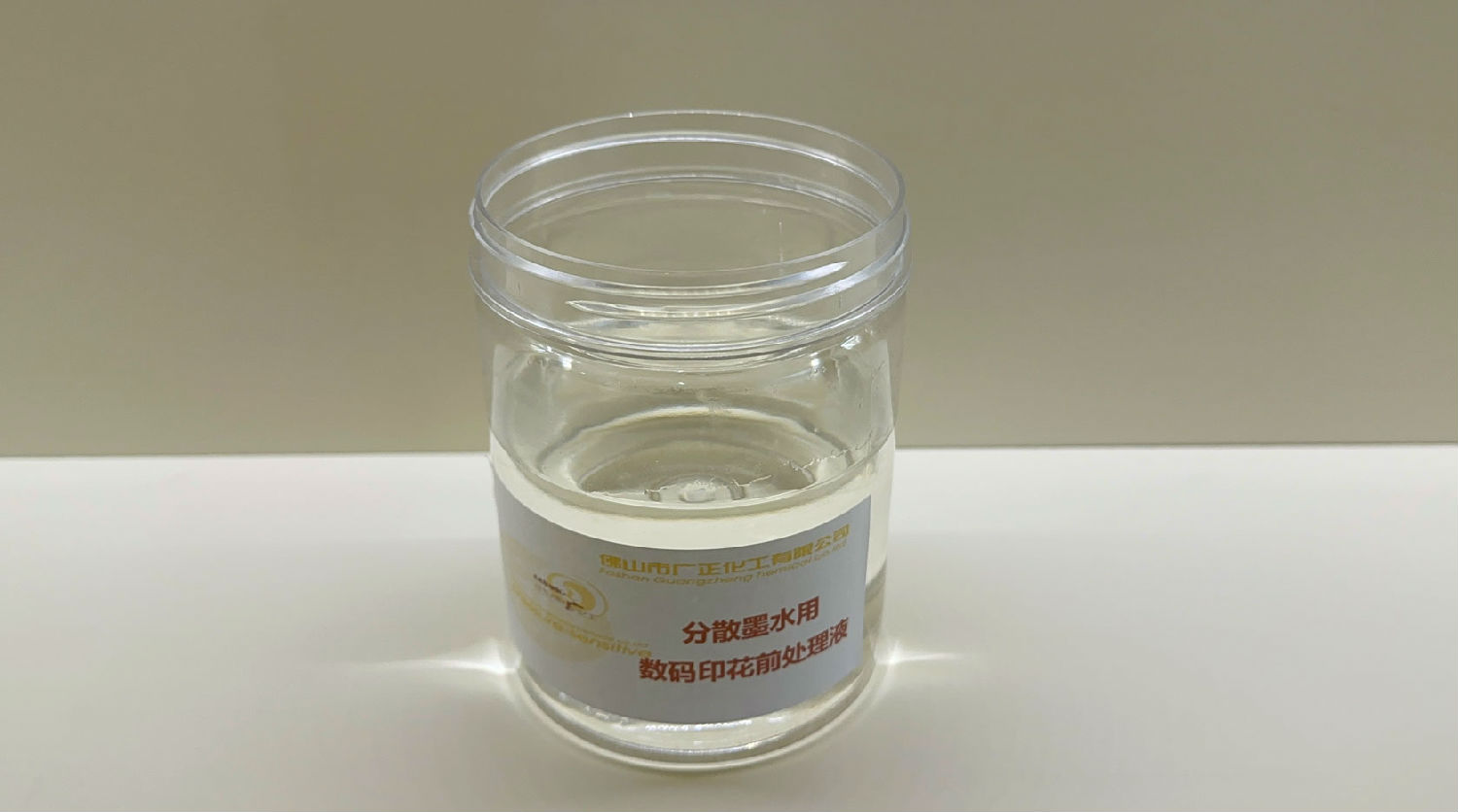 分(fen)散數碼印(yin)花前處理(li)上漿的方(fang)法